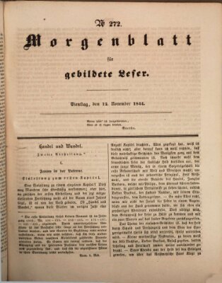 Morgenblatt für gebildete Leser (Morgenblatt für gebildete Stände) Dienstag 12. November 1844