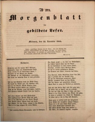 Morgenblatt für gebildete Leser (Morgenblatt für gebildete Stände) Mittwoch 13. November 1844