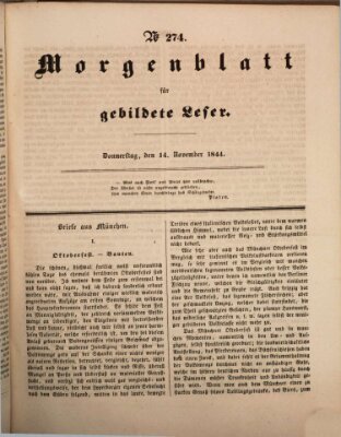 Morgenblatt für gebildete Leser (Morgenblatt für gebildete Stände) Donnerstag 14. November 1844