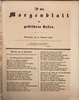 Morgenblatt für gebildete Leser (Morgenblatt für gebildete Stände) Donnerstag 21. November 1844