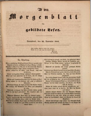 Morgenblatt für gebildete Leser (Morgenblatt für gebildete Stände) Samstag 23. November 1844