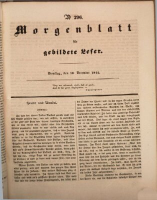 Morgenblatt für gebildete Leser (Morgenblatt für gebildete Stände) Dienstag 10. Dezember 1844