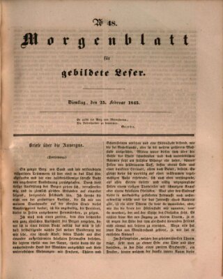 Morgenblatt für gebildete Leser (Morgenblatt für gebildete Stände) Dienstag 25. Februar 1845