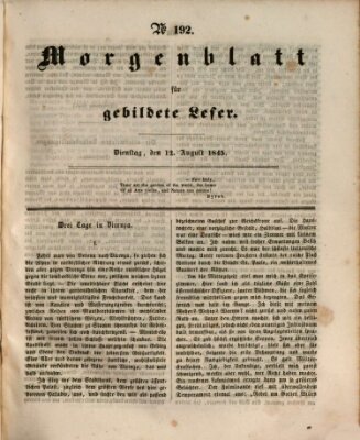 Morgenblatt für gebildete Leser (Morgenblatt für gebildete Stände) Dienstag 12. August 1845