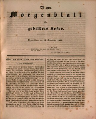 Morgenblatt für gebildete Leser (Morgenblatt für gebildete Stände) Donnerstag 11. September 1845