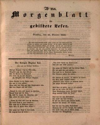 Morgenblatt für gebildete Leser (Morgenblatt für gebildete Stände) Dienstag 28. Oktober 1845