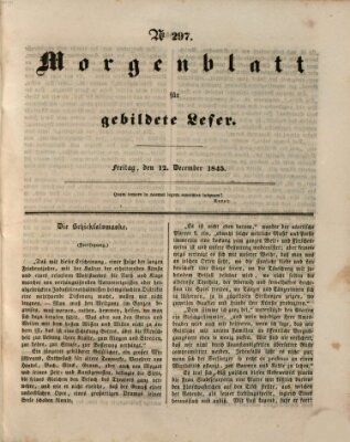 Morgenblatt für gebildete Leser (Morgenblatt für gebildete Stände) Freitag 12. Dezember 1845