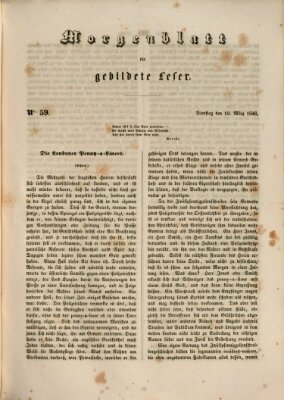 Morgenblatt für gebildete Leser (Morgenblatt für gebildete Stände) Dienstag 10. März 1846