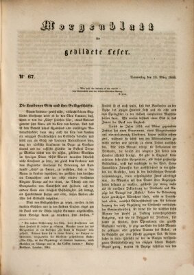 Morgenblatt für gebildete Leser (Morgenblatt für gebildete Stände) Donnerstag 19. März 1846