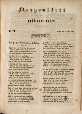 Morgenblatt für gebildete Leser (Morgenblatt für gebildete Stände) Freitag 27. März 1846