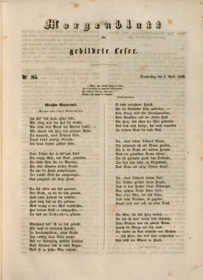 Morgenblatt für gebildete Leser (Morgenblatt für gebildete Stände) Donnerstag 9. April 1846