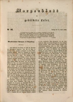 Morgenblatt für gebildete Leser (Morgenblatt für gebildete Stände) Freitag 17. April 1846