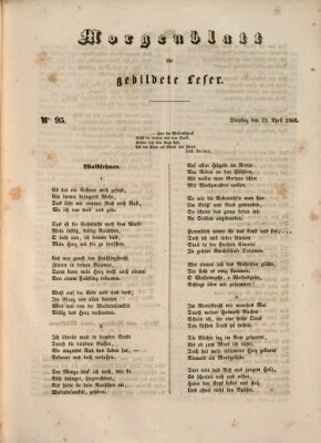 Morgenblatt für gebildete Leser (Morgenblatt für gebildete Stände) Dienstag 21. April 1846