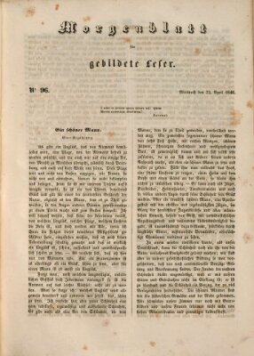 Morgenblatt für gebildete Leser (Morgenblatt für gebildete Stände) Wednesday 22. April 1846