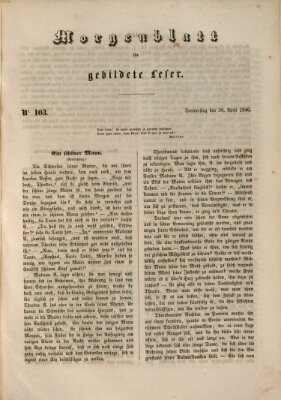 Morgenblatt für gebildete Leser (Morgenblatt für gebildete Stände) Donnerstag 30. April 1846