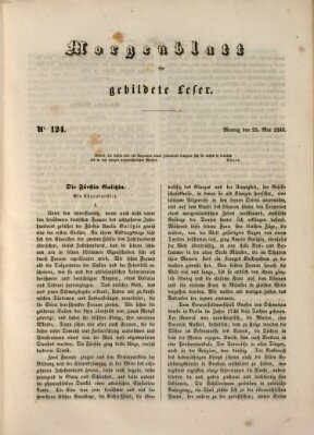 Morgenblatt für gebildete Leser (Morgenblatt für gebildete Stände) Montag 25. Mai 1846