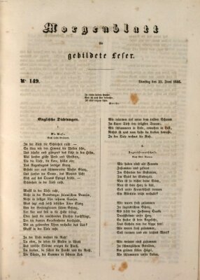 Morgenblatt für gebildete Leser (Morgenblatt für gebildete Stände) Dienstag 23. Juni 1846