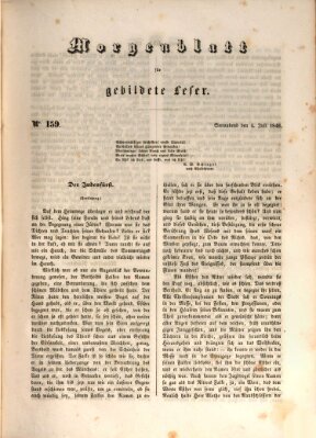 Morgenblatt für gebildete Leser (Morgenblatt für gebildete Stände) Samstag 4. Juli 1846