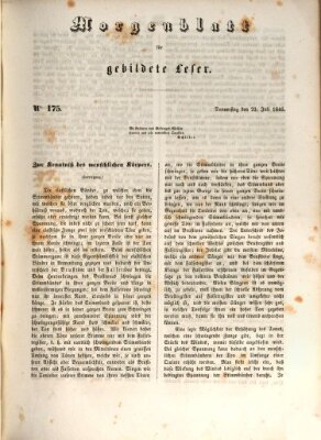 Morgenblatt für gebildete Leser (Morgenblatt für gebildete Stände) Donnerstag 23. Juli 1846