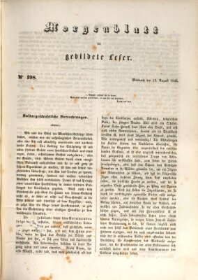 Morgenblatt für gebildete Leser (Morgenblatt für gebildete Stände) Mittwoch 19. August 1846