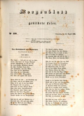 Morgenblatt für gebildete Leser (Morgenblatt für gebildete Stände) Donnerstag 20. August 1846