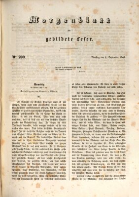 Morgenblatt für gebildete Leser (Morgenblatt für gebildete Stände) Dienstag 1. September 1846