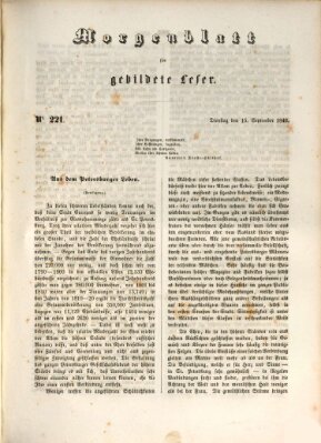 Morgenblatt für gebildete Leser (Morgenblatt für gebildete Stände) Dienstag 15. September 1846