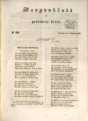 Morgenblatt für gebildete Leser (Morgenblatt für gebildete Stände) Donnerstag 17. September 1846