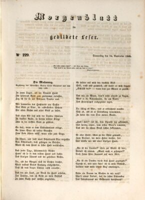 Morgenblatt für gebildete Leser (Morgenblatt für gebildete Stände) Donnerstag 24. September 1846