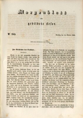 Morgenblatt für gebildete Leser (Morgenblatt für gebildete Stände) Dienstag 13. Oktober 1846