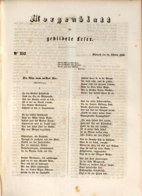 Morgenblatt für gebildete Leser (Morgenblatt für gebildete Stände) Mittwoch 21. Oktober 1846