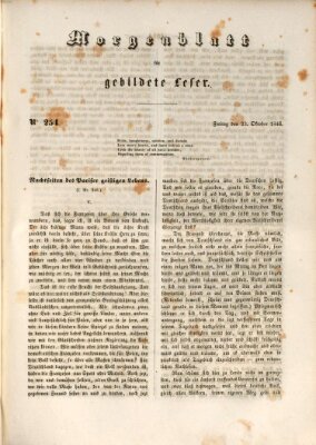 Morgenblatt für gebildete Leser (Morgenblatt für gebildete Stände) Freitag 23. Oktober 1846