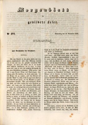 Morgenblatt für gebildete Leser (Morgenblatt für gebildete Stände) Donnerstag 19. November 1846