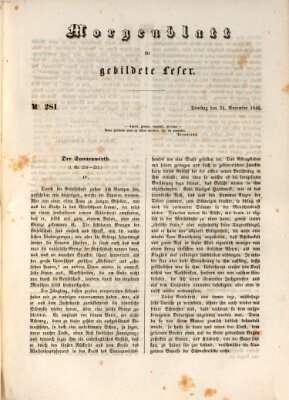 Morgenblatt für gebildete Leser (Morgenblatt für gebildete Stände) Dienstag 24. November 1846