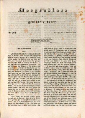 Morgenblatt für gebildete Leser (Morgenblatt für gebildete Stände) Donnerstag 26. November 1846