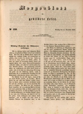 Morgenblatt für gebildete Leser (Morgenblatt für gebildete Stände) Dienstag 15. Dezember 1846