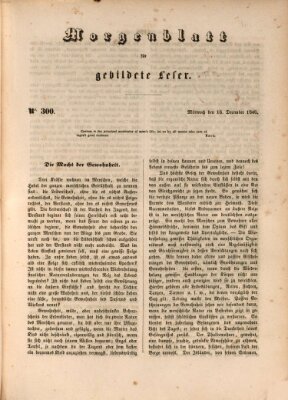 Morgenblatt für gebildete Leser (Morgenblatt für gebildete Stände) Mittwoch 16. Dezember 1846