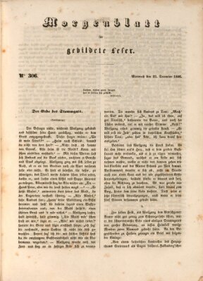 Morgenblatt für gebildete Leser (Morgenblatt für gebildete Stände) Mittwoch 23. Dezember 1846