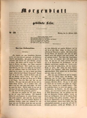 Morgenblatt für gebildete Leser (Morgenblatt für gebildete Stände) Montag 15. Februar 1847