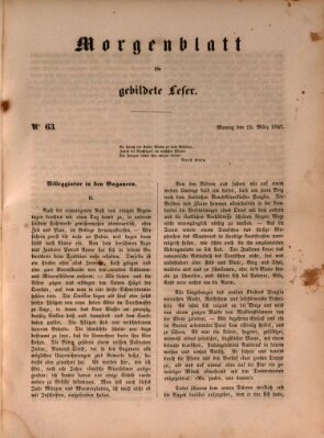 Morgenblatt für gebildete Leser (Morgenblatt für gebildete Stände) Montag 15. März 1847