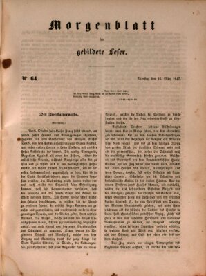 Morgenblatt für gebildete Leser (Morgenblatt für gebildete Stände) Dienstag 16. März 1847