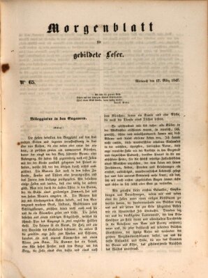 Morgenblatt für gebildete Leser (Morgenblatt für gebildete Stände) Mittwoch 17. März 1847