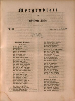 Morgenblatt für gebildete Leser (Morgenblatt für gebildete Stände) Donnerstag 22. April 1847