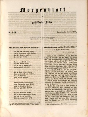 Morgenblatt für gebildete Leser (Morgenblatt für gebildete Stände) Donnerstag 17. Juni 1847