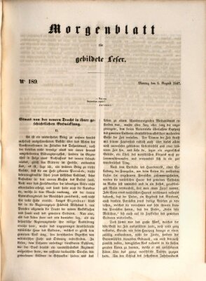 Morgenblatt für gebildete Leser (Morgenblatt für gebildete Stände) Montag 9. August 1847