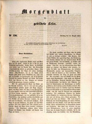 Morgenblatt für gebildete Leser (Morgenblatt für gebildete Stände) Dienstag 10. August 1847