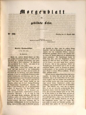 Morgenblatt für gebildete Leser (Morgenblatt für gebildete Stände) Dienstag 17. August 1847