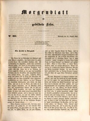 Morgenblatt für gebildete Leser (Morgenblatt für gebildete Stände) Mittwoch 25. August 1847