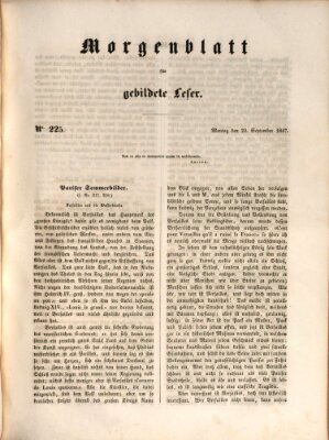 Morgenblatt für gebildete Leser (Morgenblatt für gebildete Stände) Montag 20. September 1847