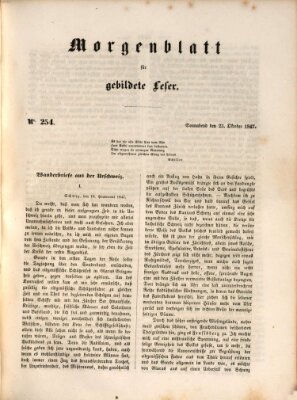 Morgenblatt für gebildete Leser (Morgenblatt für gebildete Stände) Samstag 23. Oktober 1847